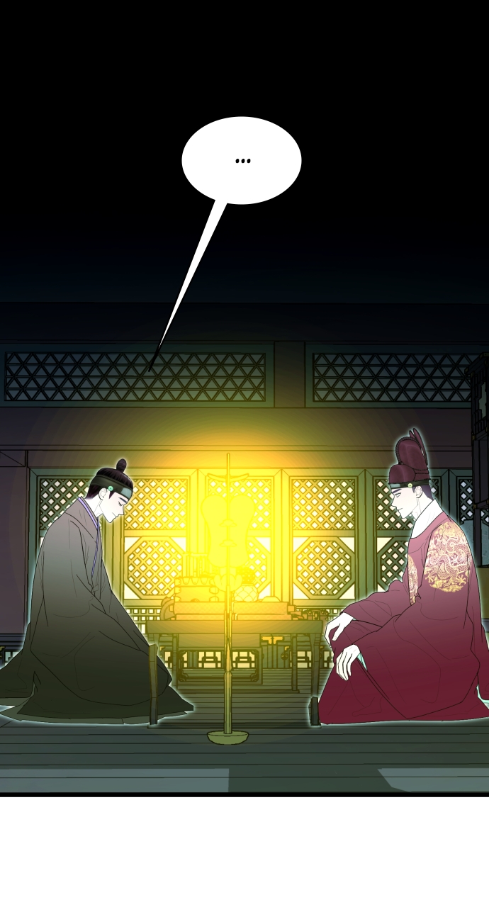 Maseknam – A Sexy Magician Chapter 89 - Page 17