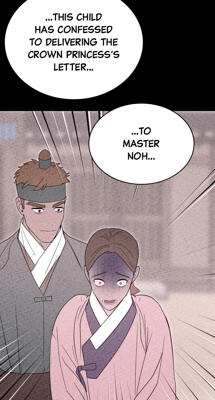Maseknam – A Sexy Magician Chapter 90 - Page 15
