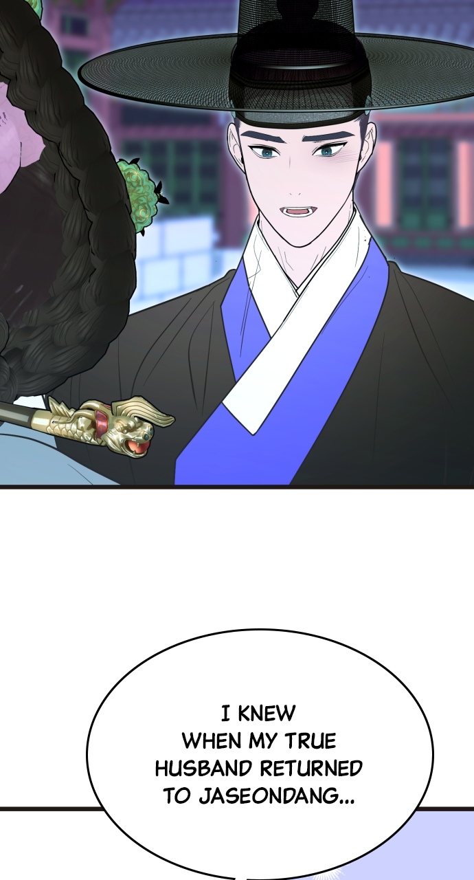 Maseknam – A Sexy Magician Chapter 91 - Page 47