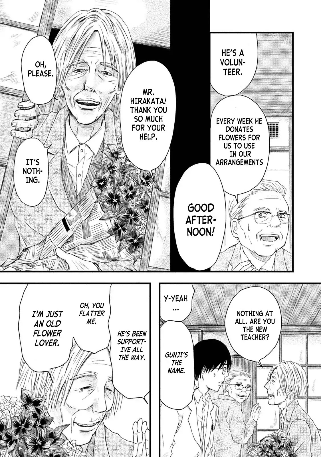Mashuri no Hako Chapter 1 - Page 17