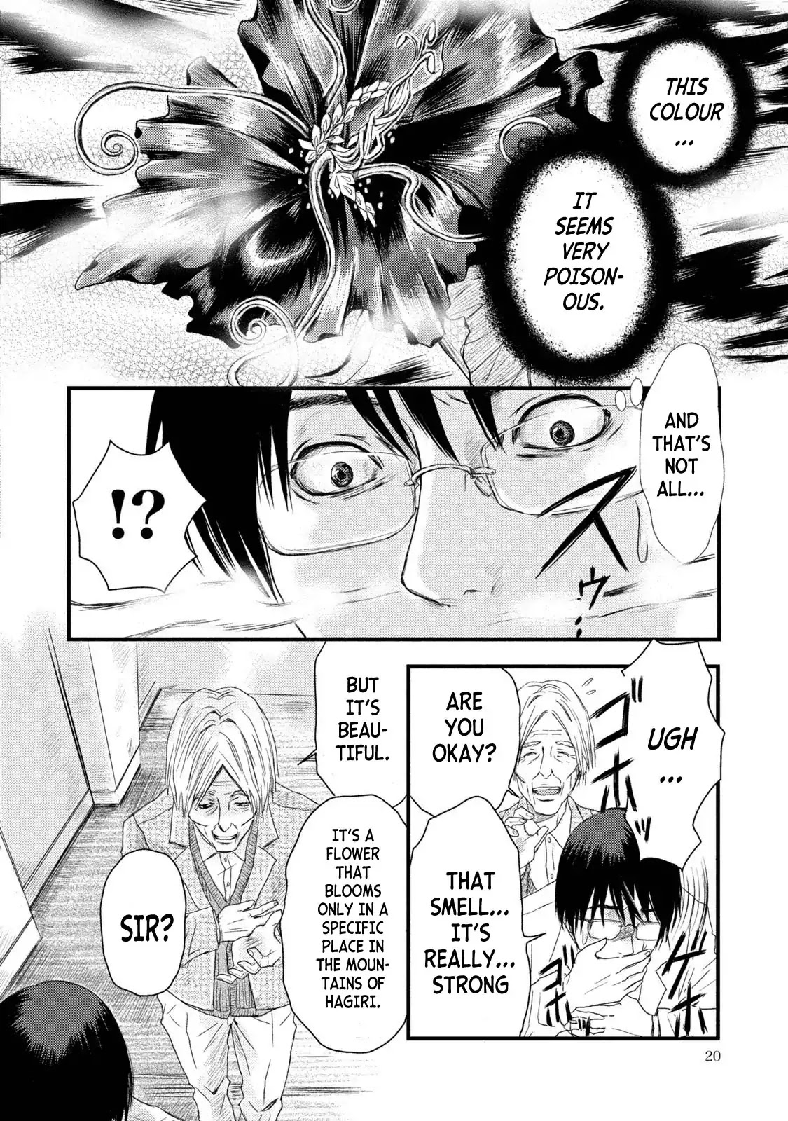 Mashuri no Hako Chapter 1 - Page 20