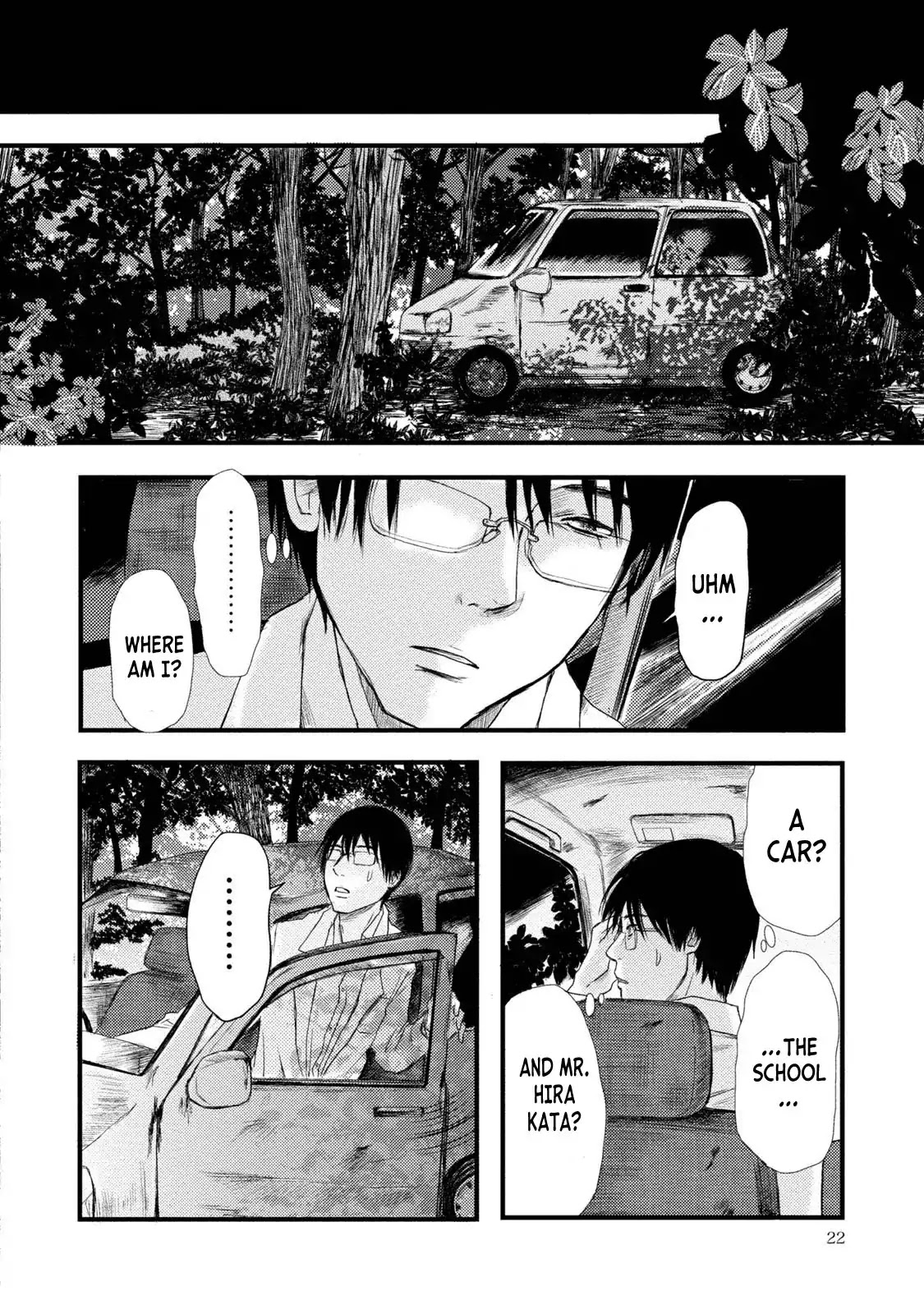 Mashuri no Hako Chapter 1 - Page 22