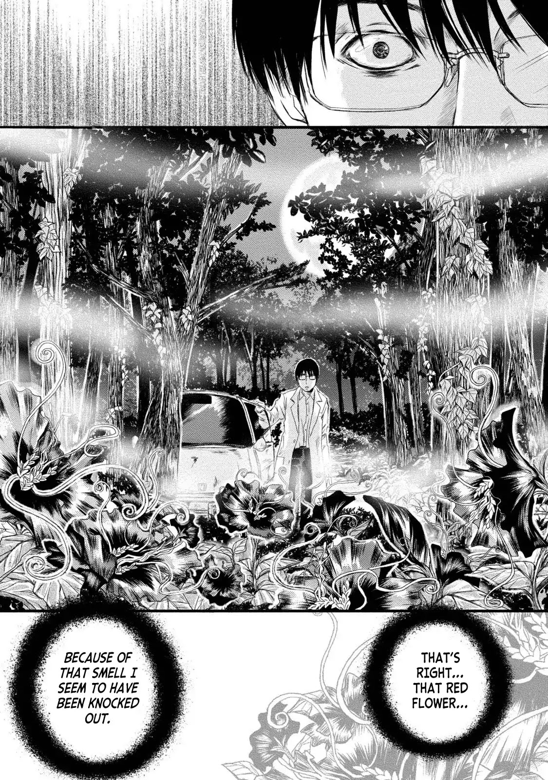 Mashuri no Hako Chapter 1 - Page 23