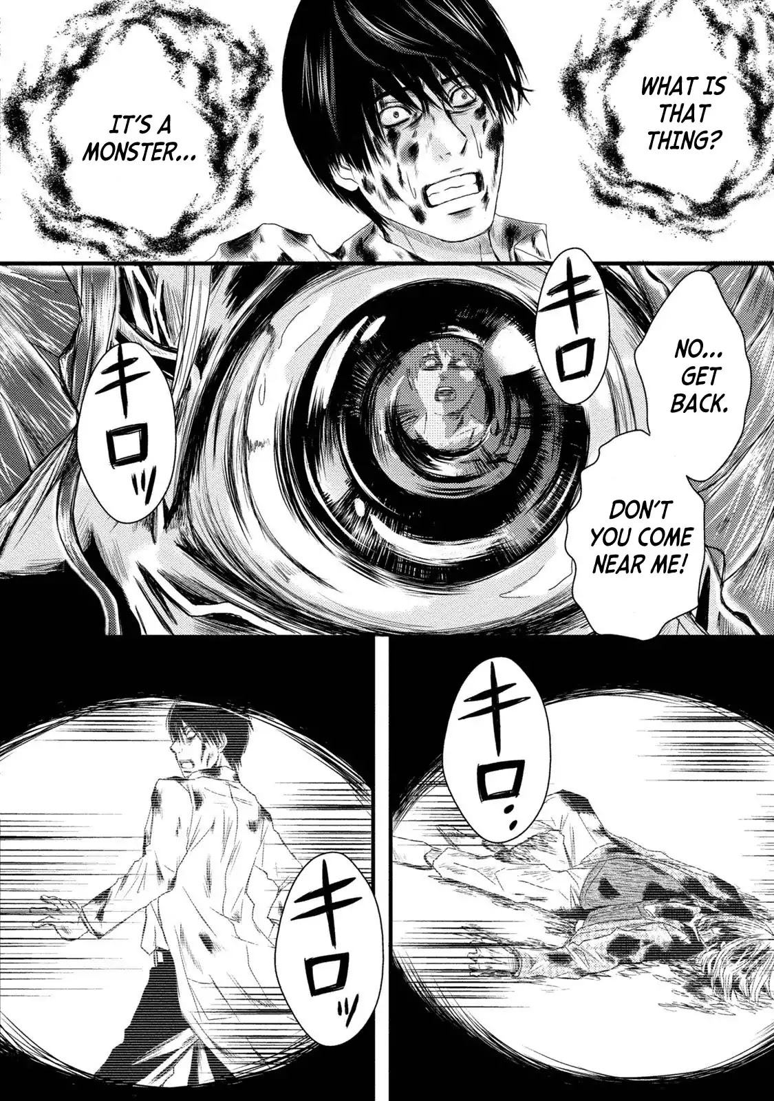 Mashuri no Hako Chapter 1 - Page 32