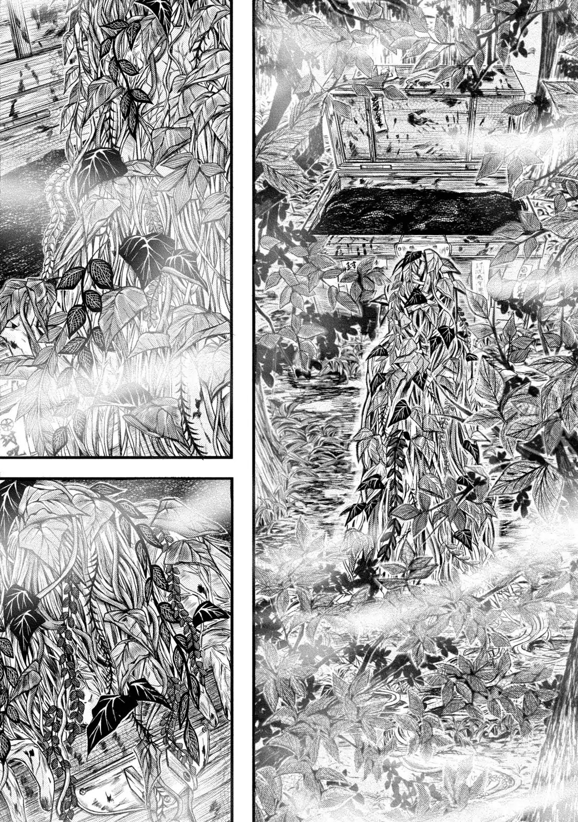Mashuri no Hako Chapter 1 - Page 6