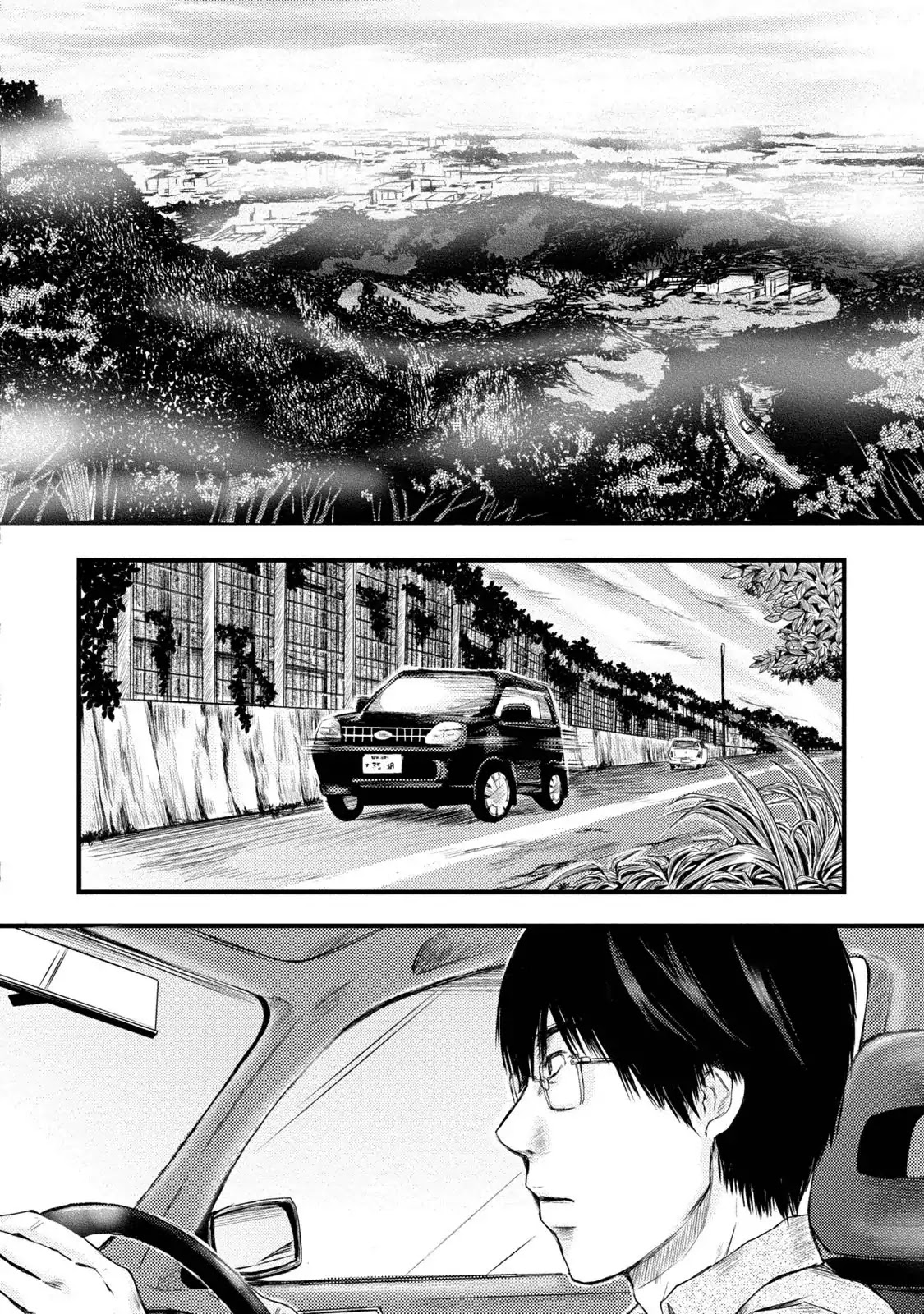 Mashuri no Hako Chapter 1 - Page 8