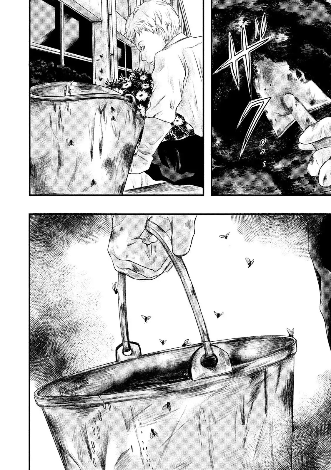 Mashuri no Hako Chapter 10 - Page 2