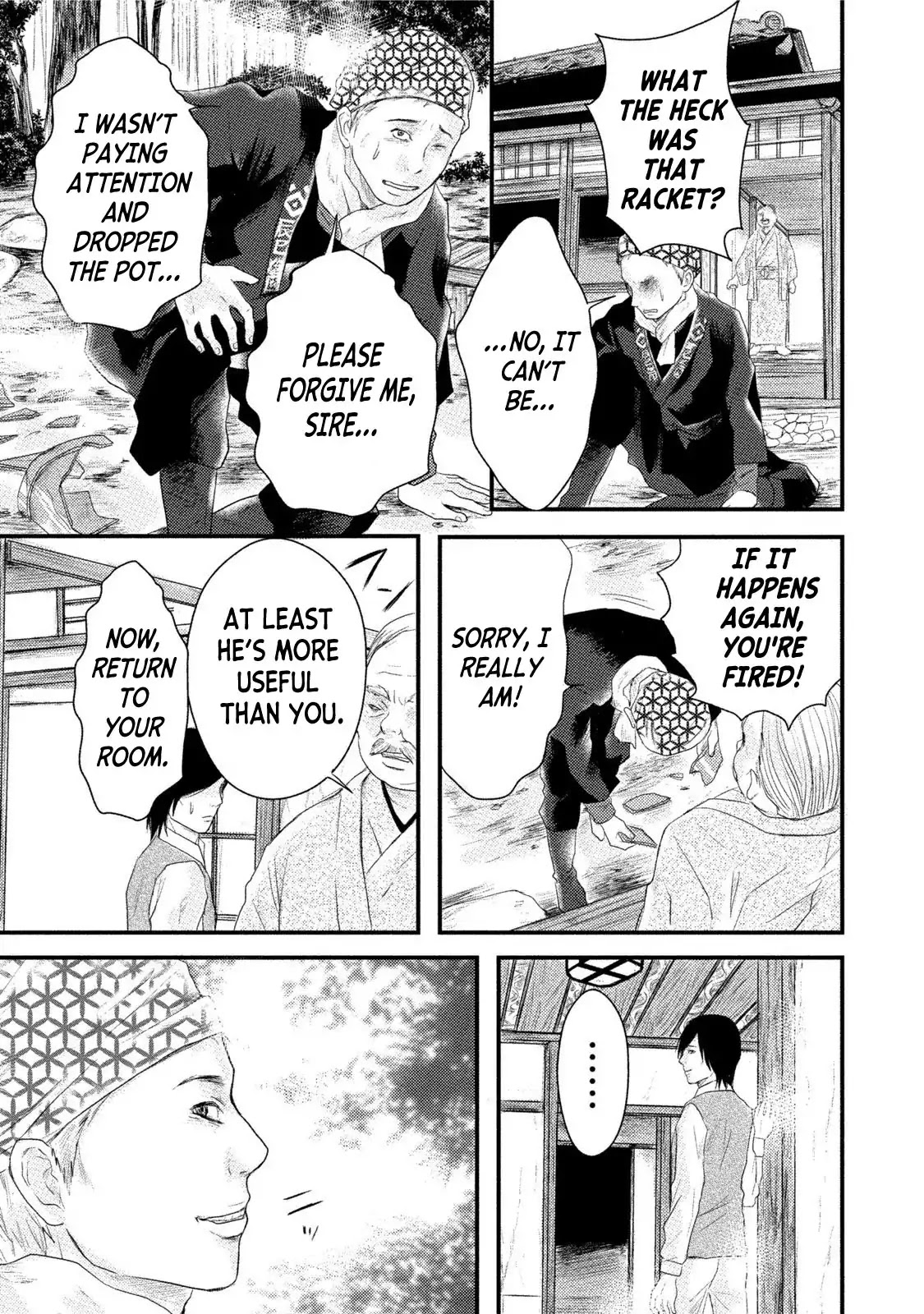 Mashuri no Hako Chapter 10 - Page 11