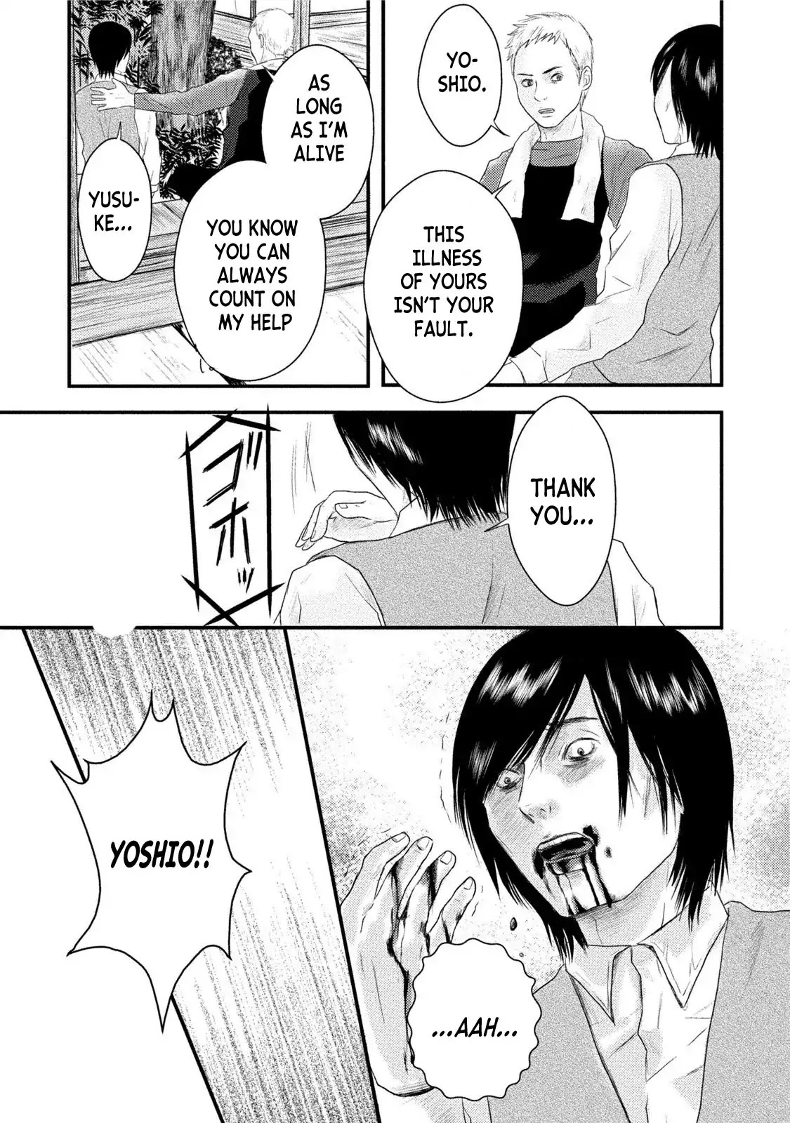 Mashuri no Hako Chapter 10 - Page 13