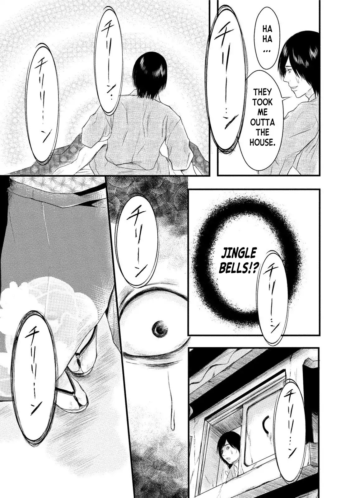 Mashuri no Hako Chapter 10 - Page 15