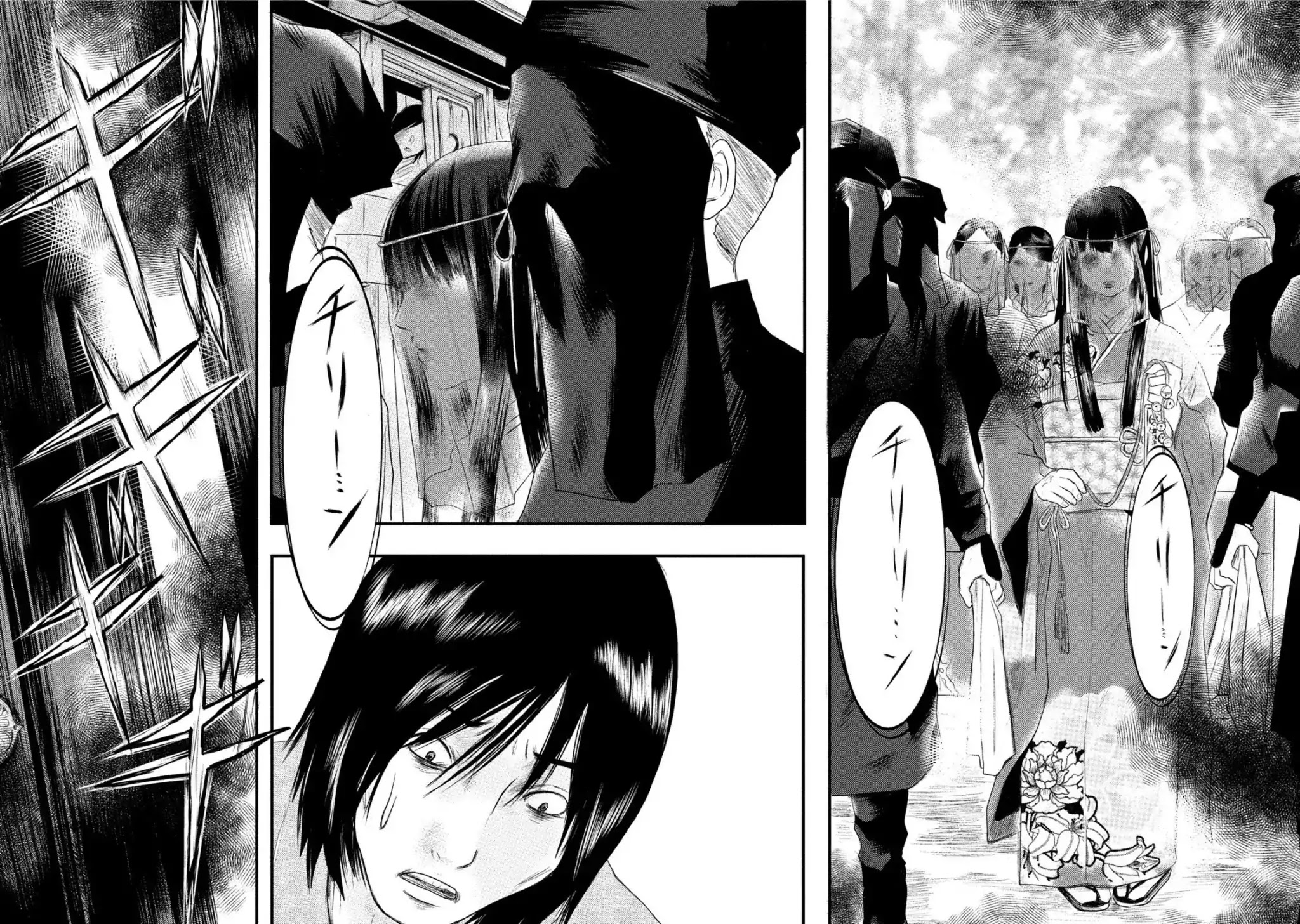 Mashuri no Hako Chapter 10 - Page 16
