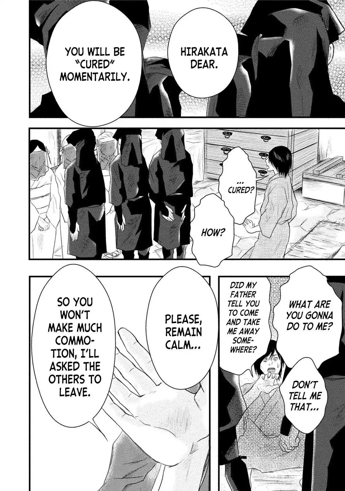Mashuri no Hako Chapter 10 - Page 17