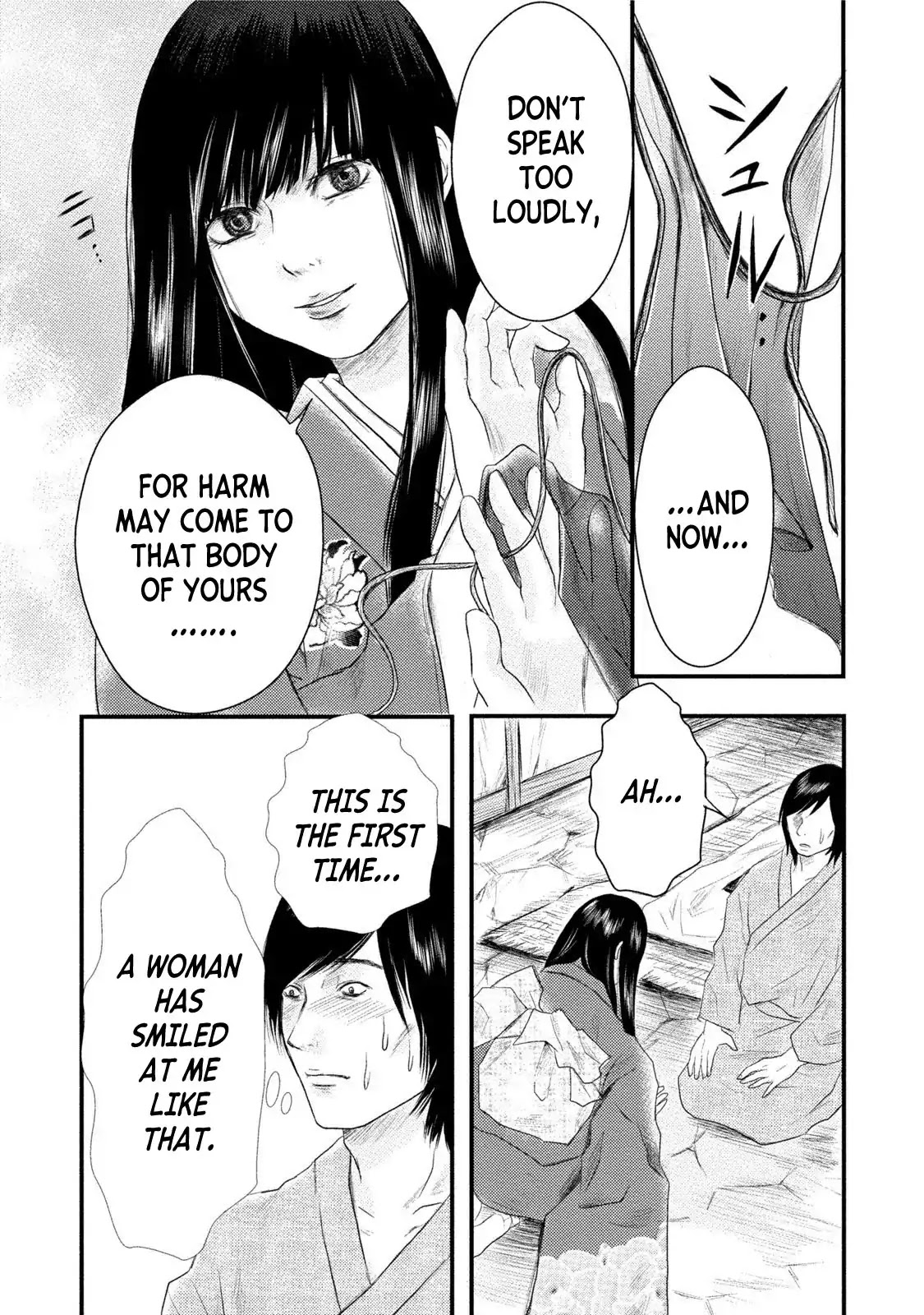 Mashuri no Hako Chapter 10 - Page 18