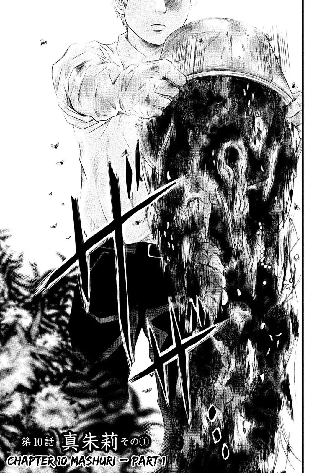 Mashuri no Hako Chapter 10 - Page 3
