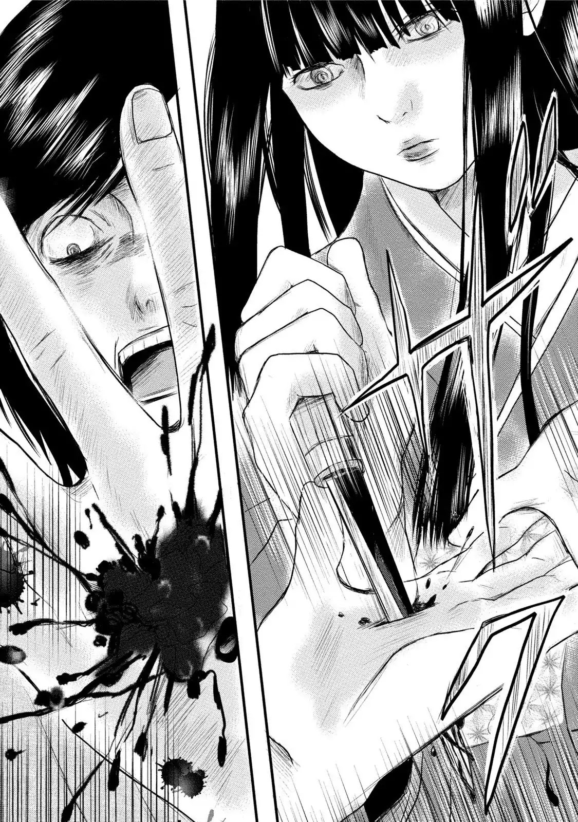Mashuri no Hako Chapter 10 - Page 21