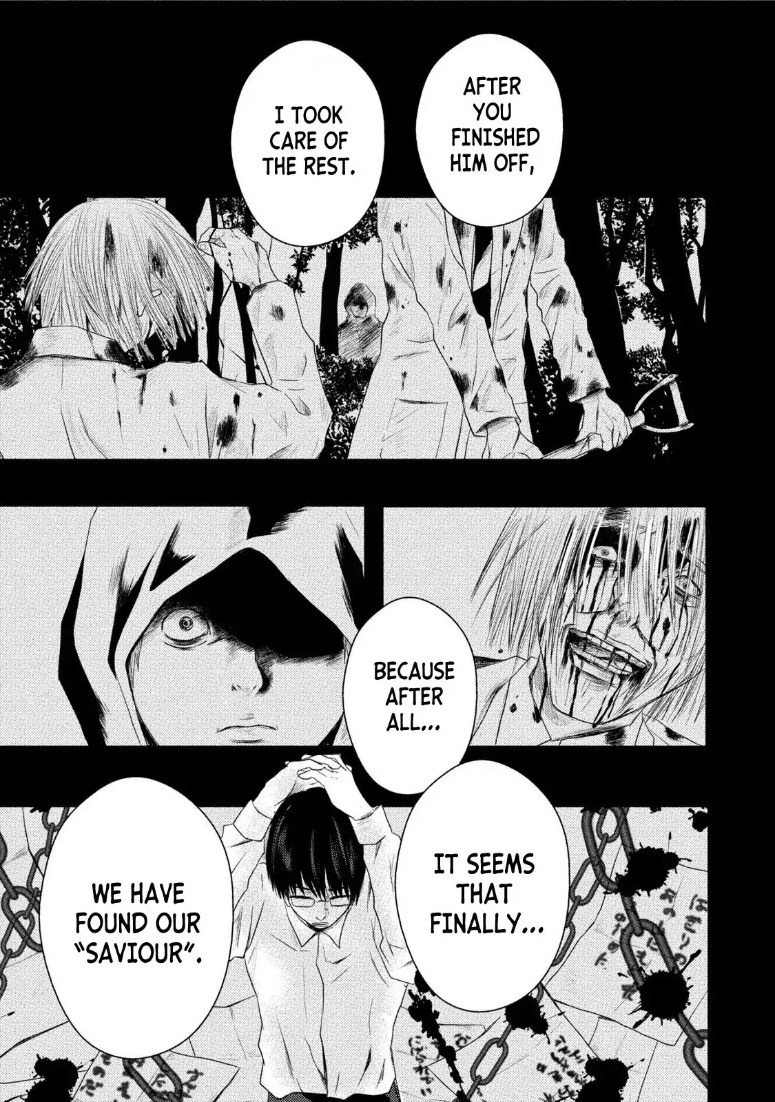 Mashuri no Hako Chapter 10 - Page 5