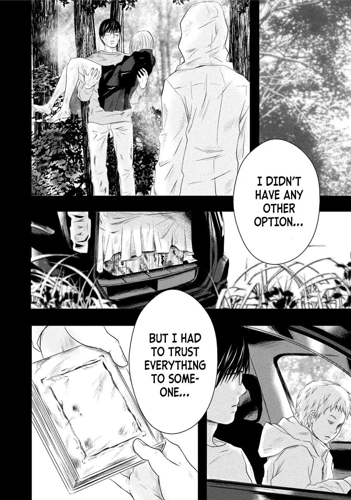 Mashuri no Hako Chapter 10 - Page 6