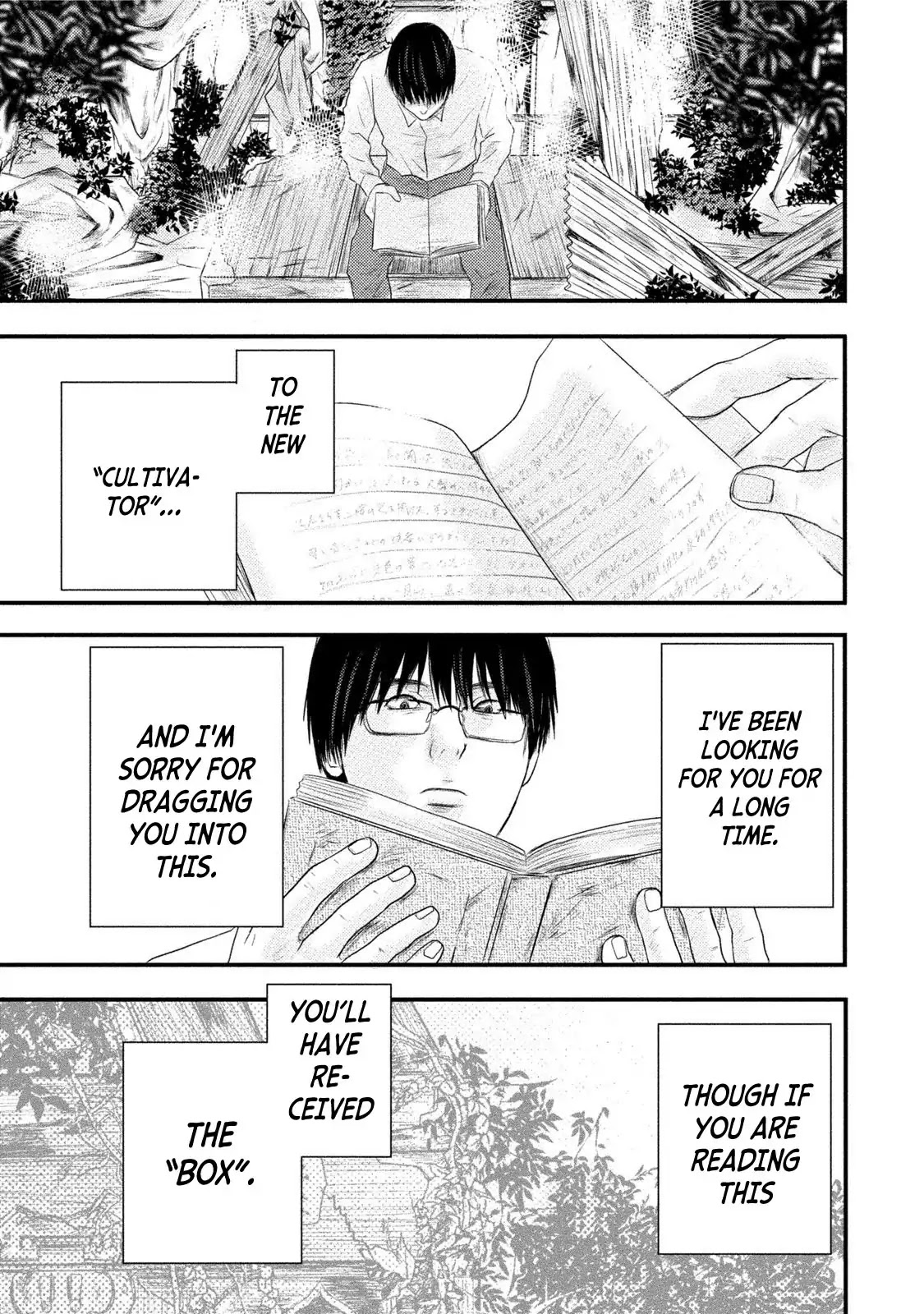 Mashuri no Hako Chapter 10 - Page 7