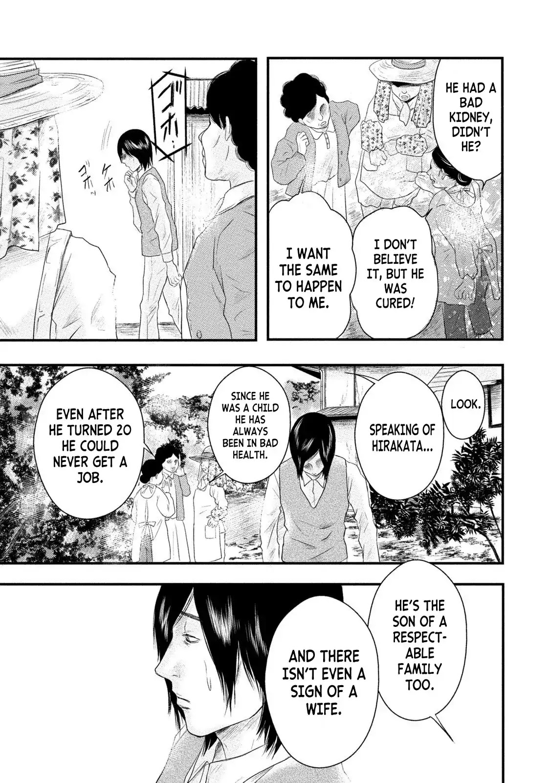 Mashuri no Hako Chapter 10 - Page 9