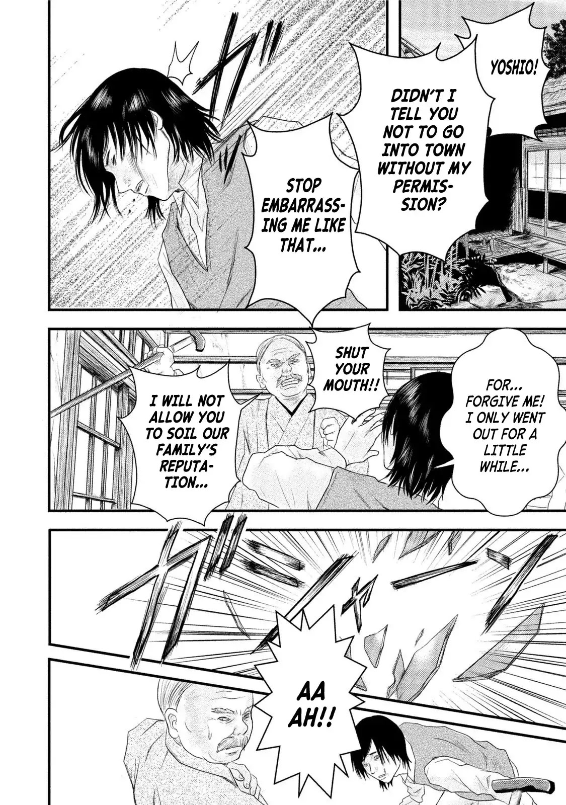Mashuri no Hako Chapter 10 - Page 10