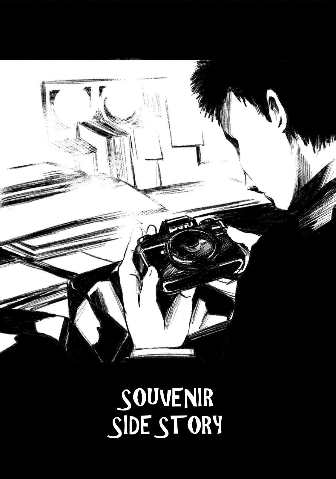 Mashuri no Hako Chapter 11.5 - Page 1