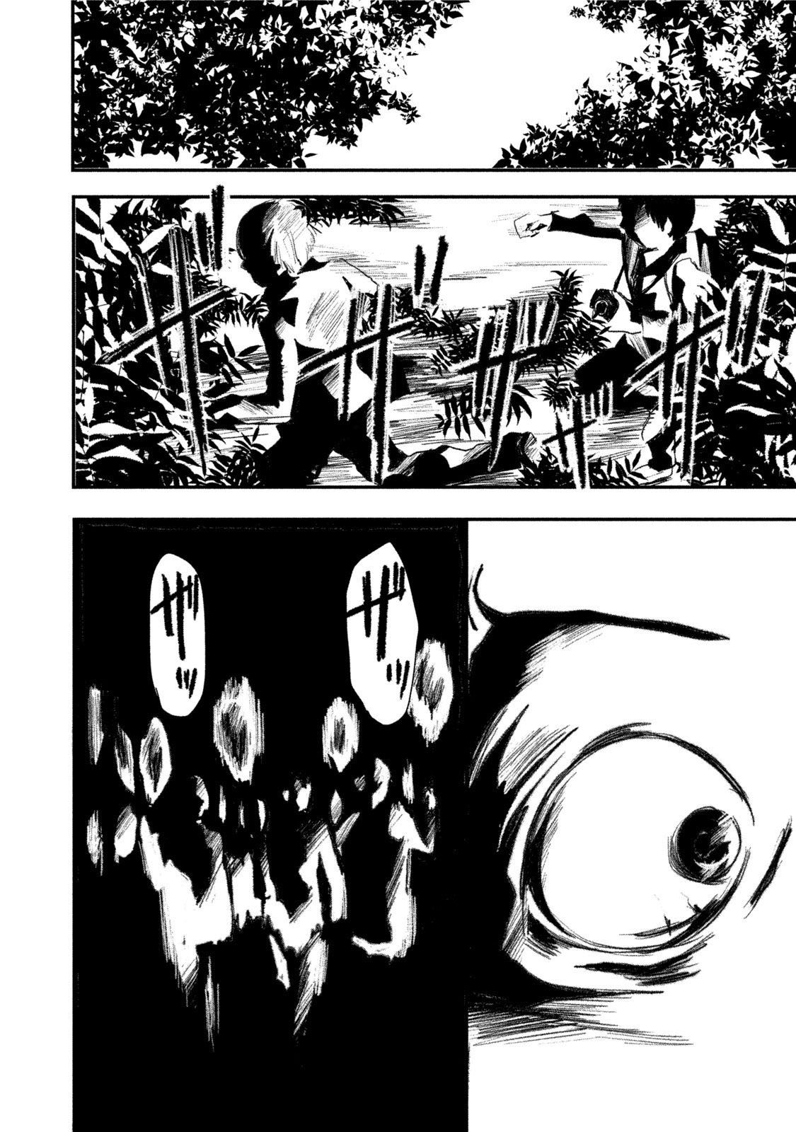 Mashuri no Hako Chapter 11.5 - Page 2