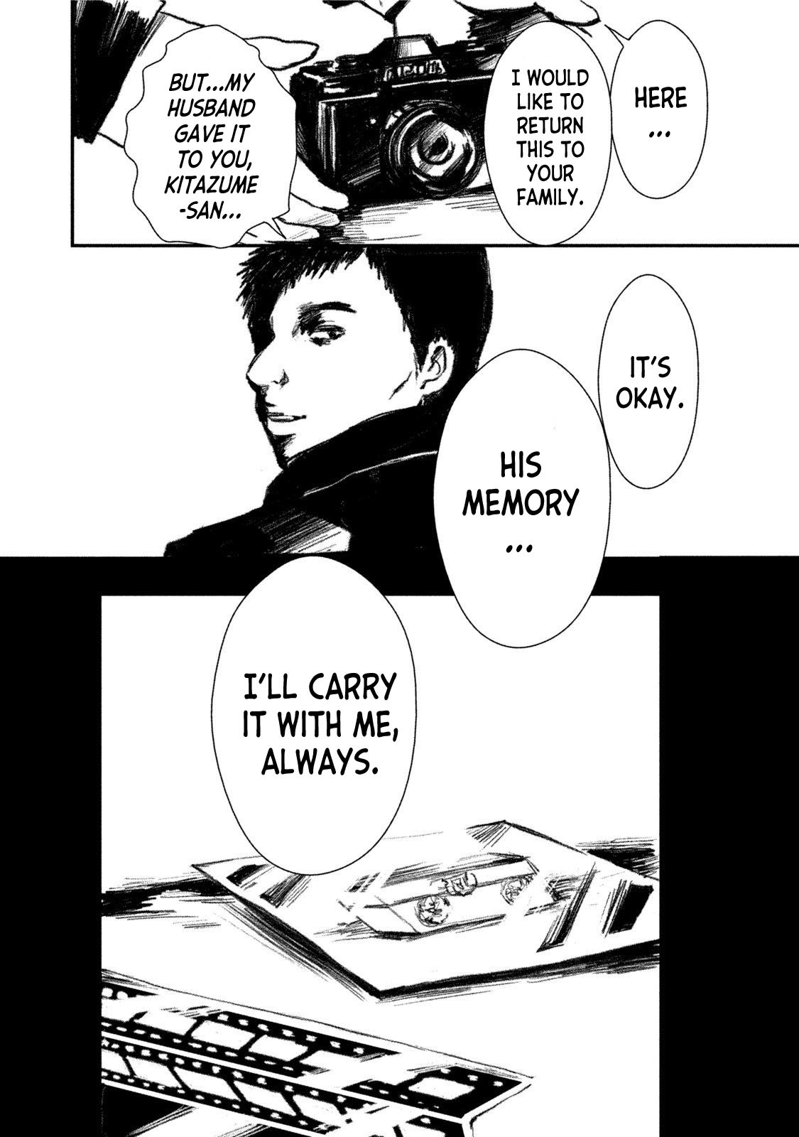 Mashuri no Hako Chapter 11.5 - Page 8