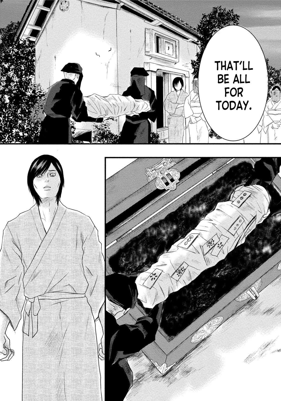 Mashuri no Hako Chapter 11 - Page 11