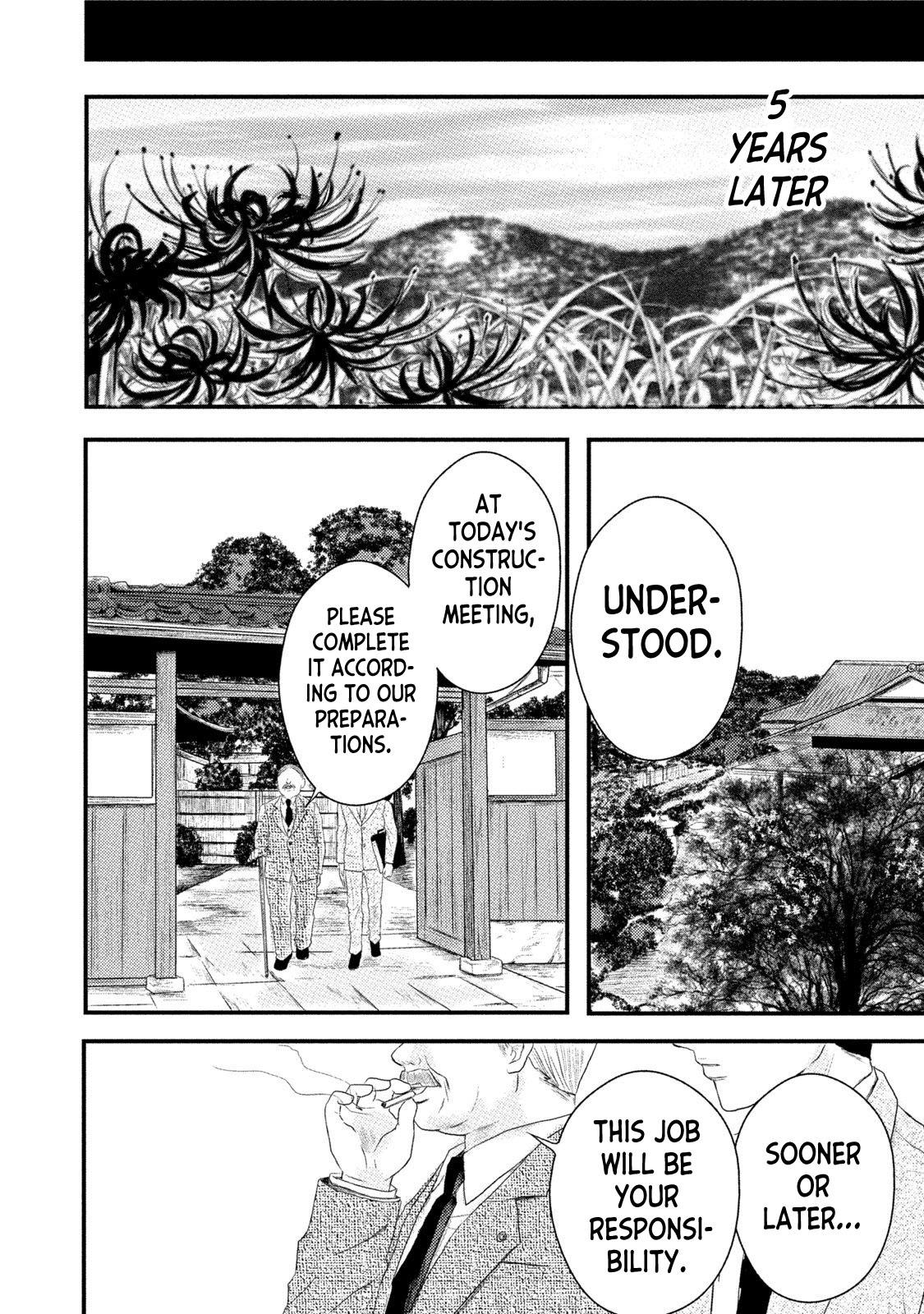 Mashuri no Hako Chapter 11 - Page 13