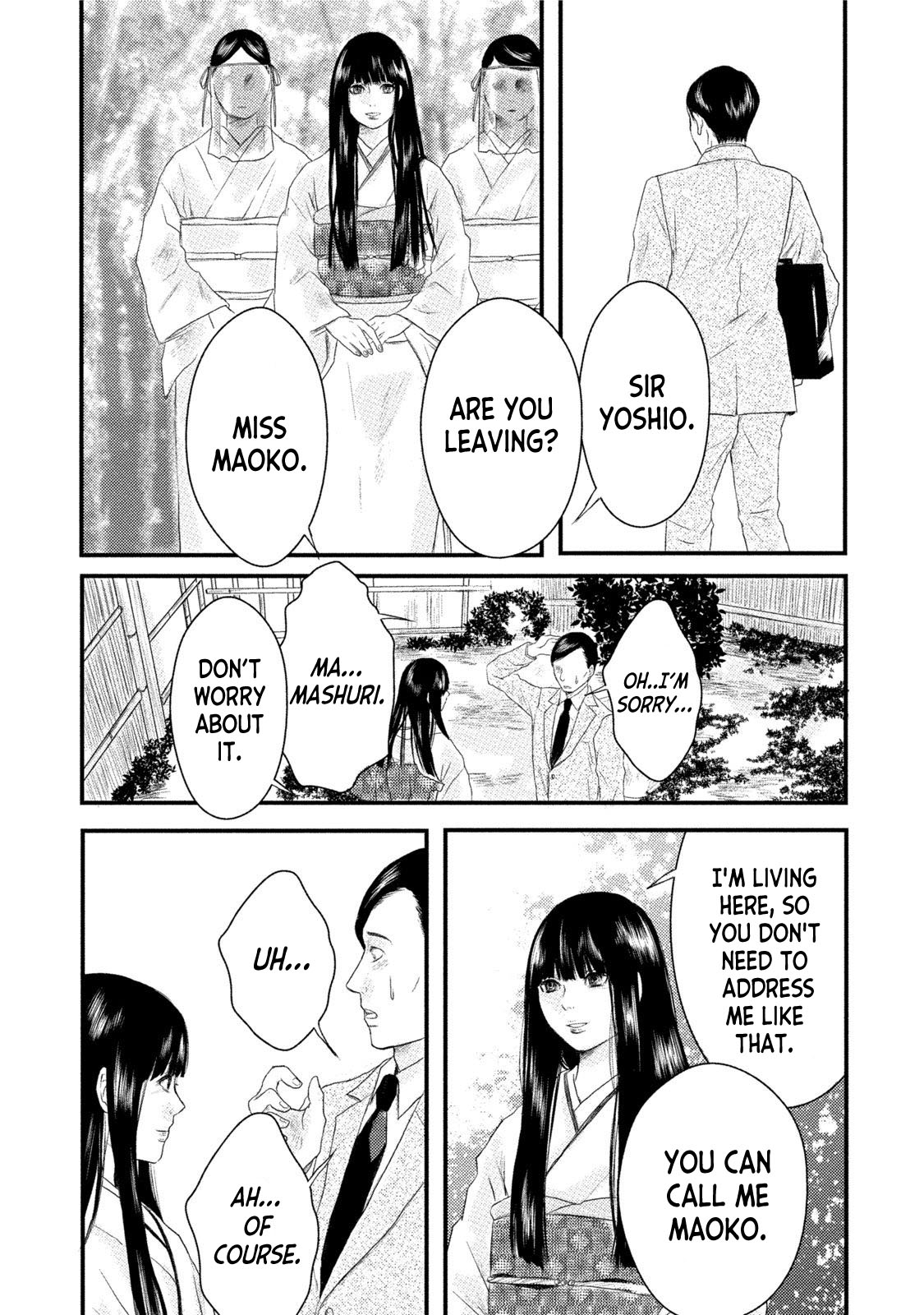 Mashuri no Hako Chapter 11 - Page 15