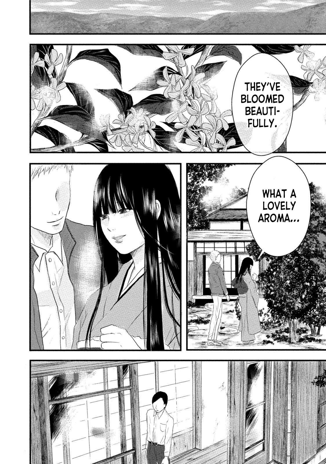 Mashuri no Hako Chapter 11 - Page 19