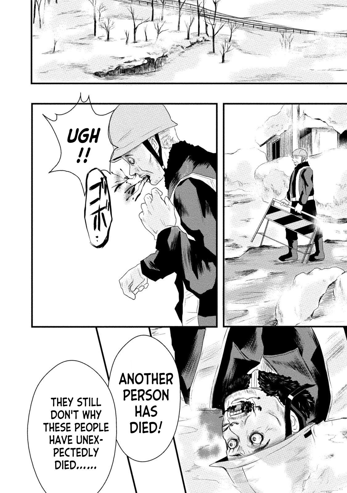 Mashuri no Hako Chapter 11 - Page 21