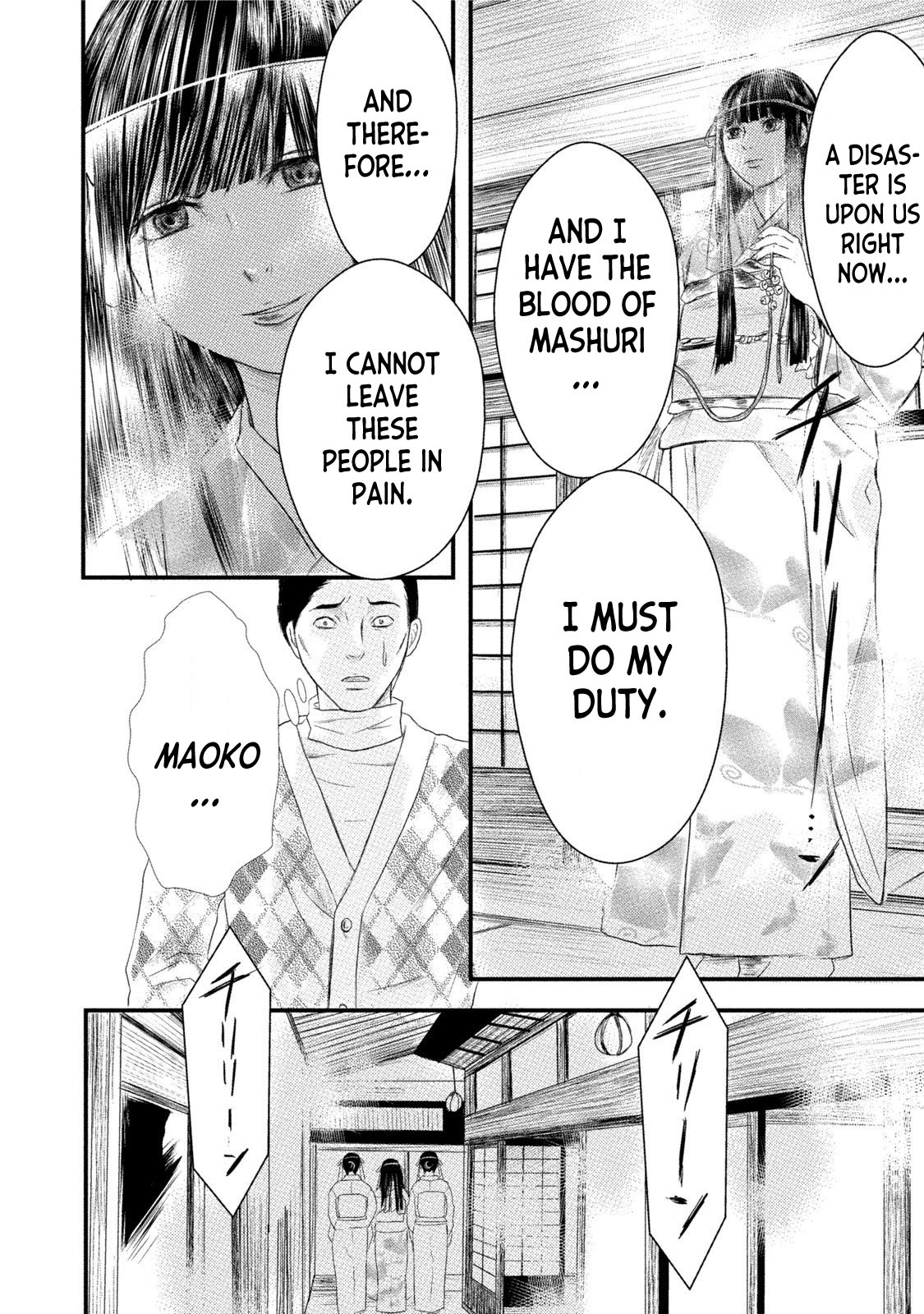 Mashuri no Hako Chapter 11 - Page 25