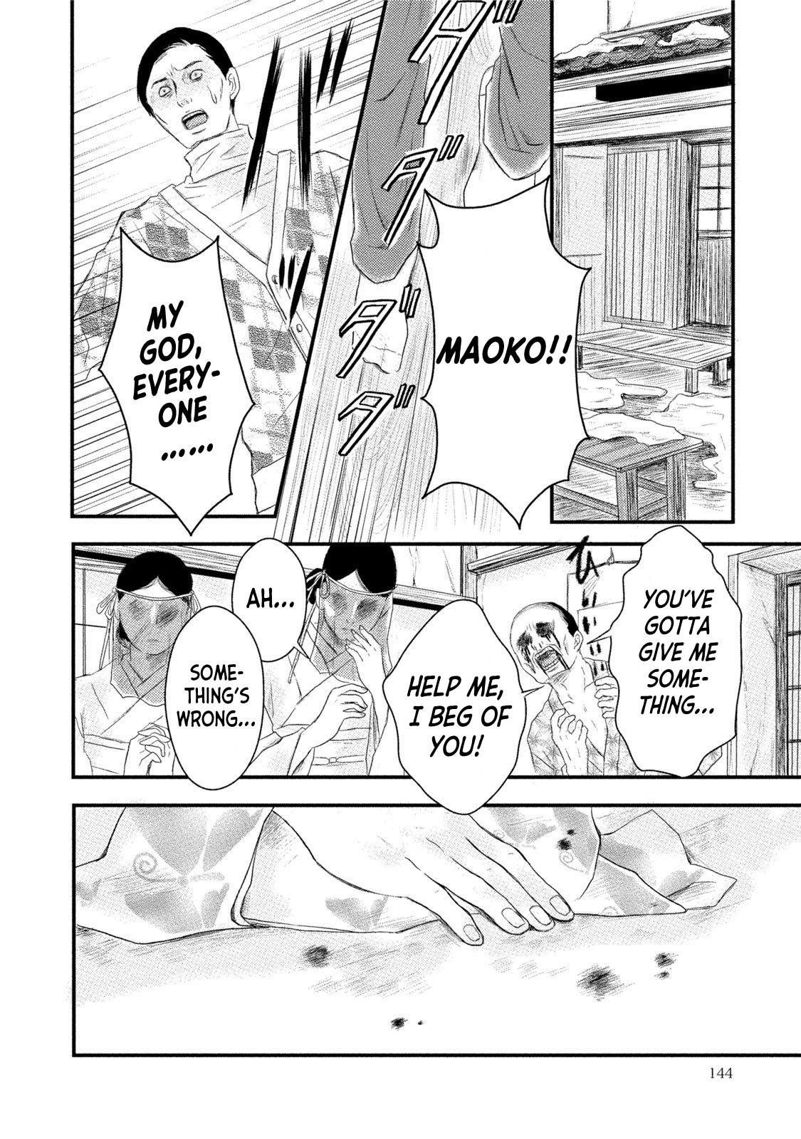 Mashuri no Hako Chapter 11 - Page 27