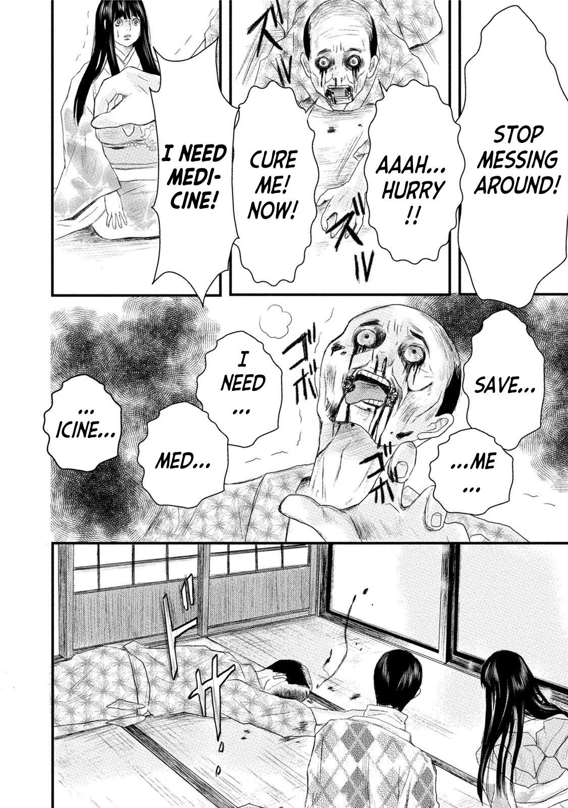 Mashuri no Hako Chapter 11 - Page 29
