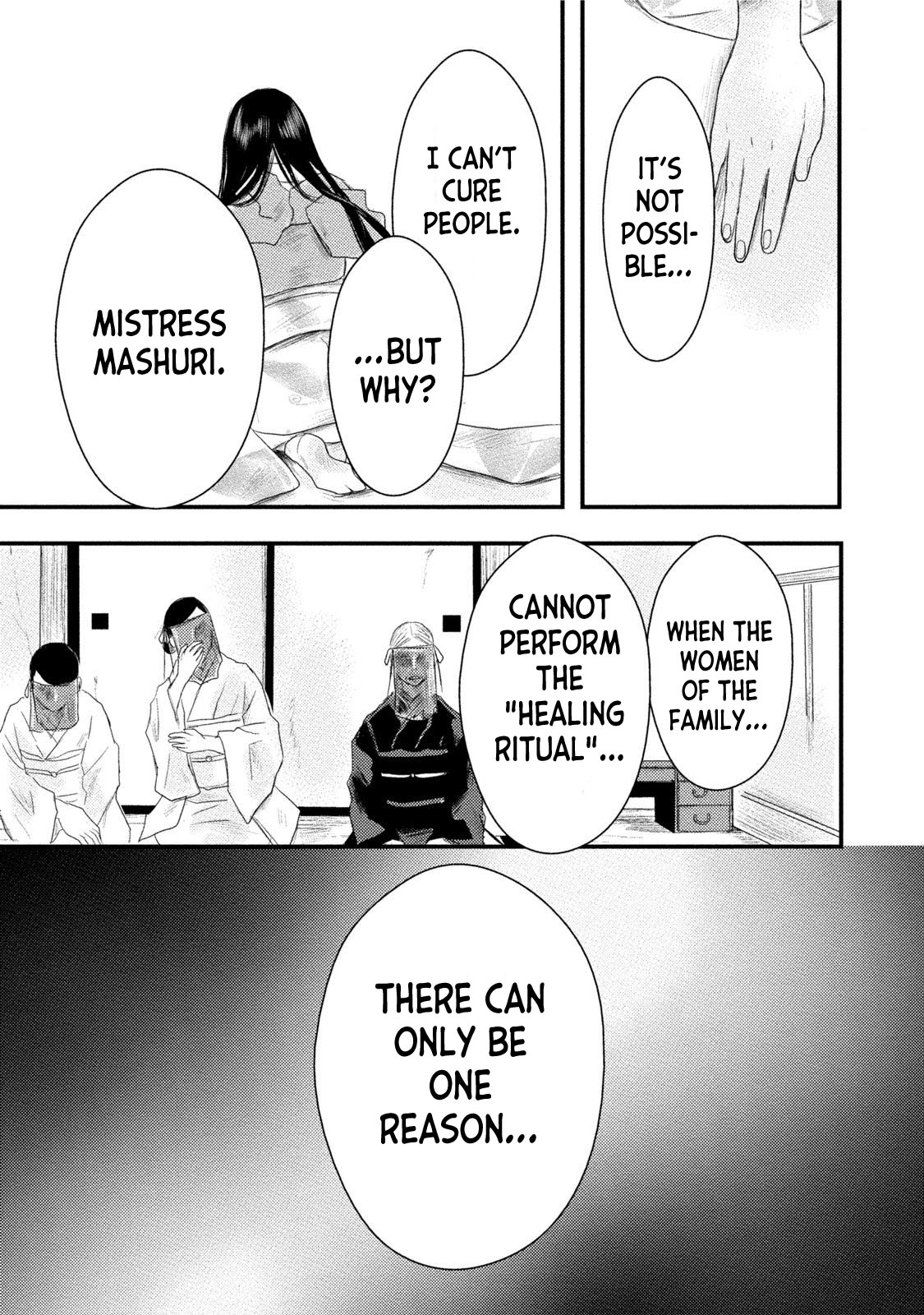 Mashuri no Hako Chapter 11 - Page 30