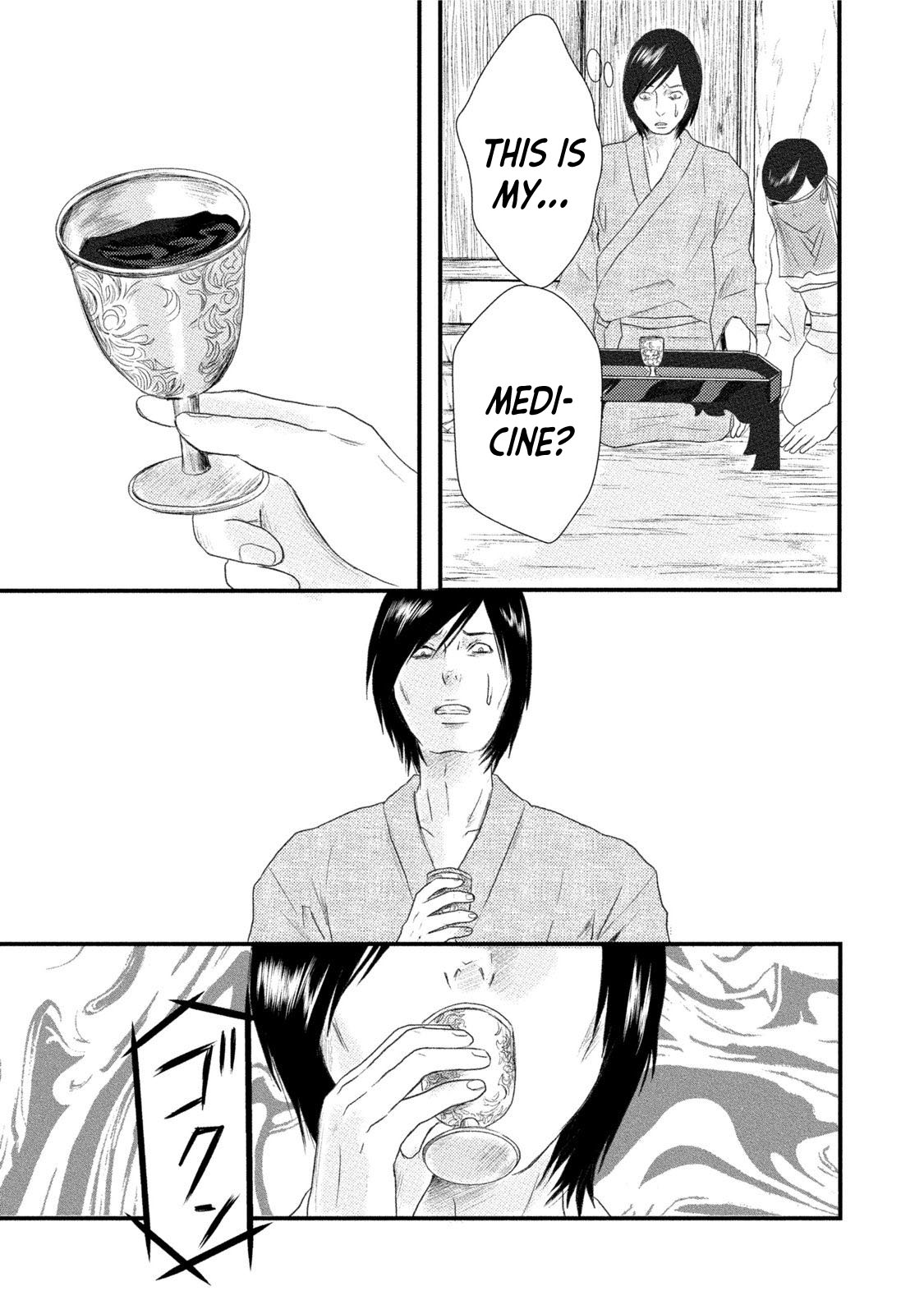 Mashuri no Hako Chapter 11 - Page 6