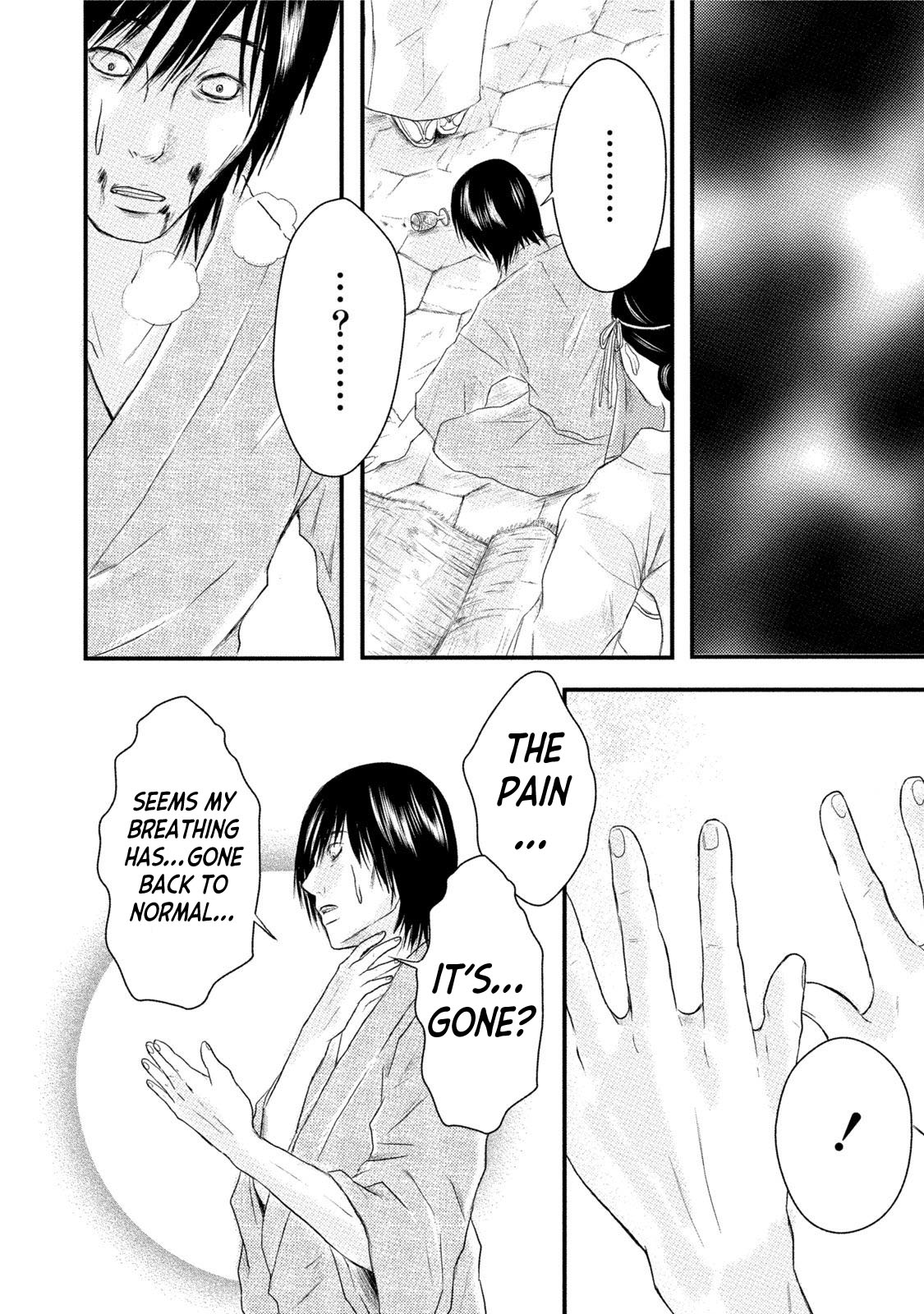 Mashuri no Hako Chapter 11 - Page 9