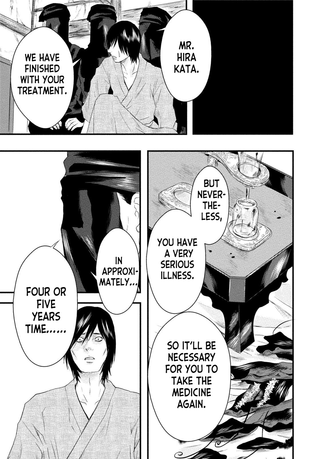 Mashuri no Hako Chapter 11 - Page 10