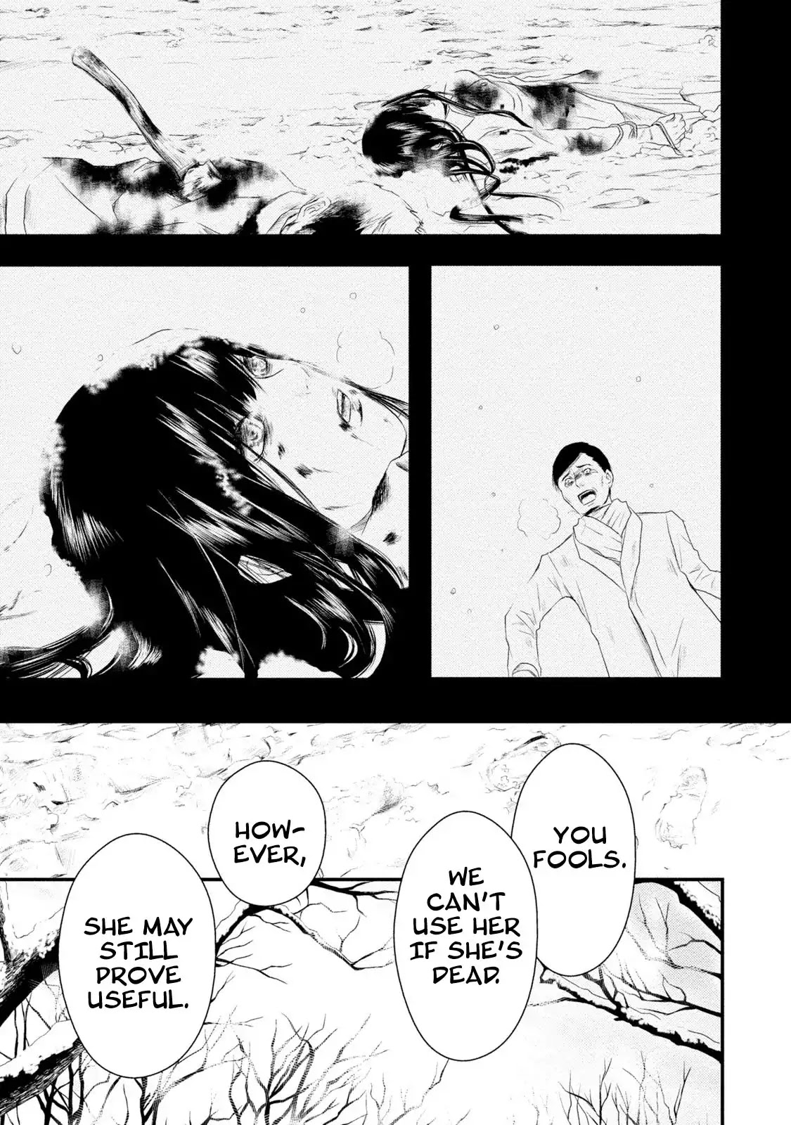 Mashuri no Hako Chapter 12 - Page 11