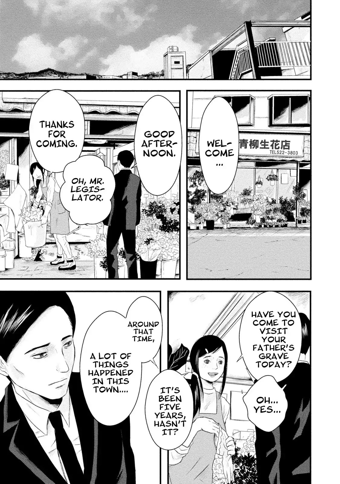 Mashuri no Hako Chapter 12 - Page 16