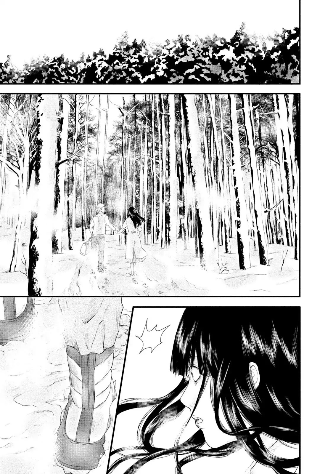 Mashuri no Hako Chapter 12 - Page 5