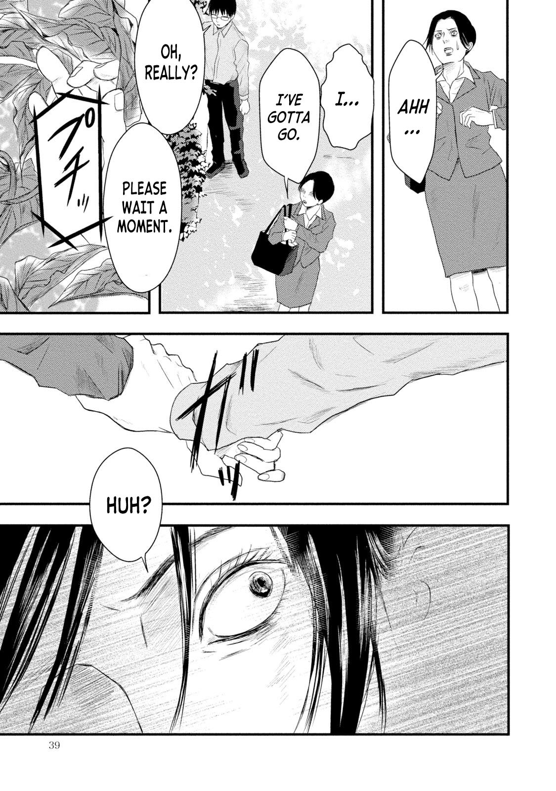 Mashuri no Hako Chapter 13 - Page 16