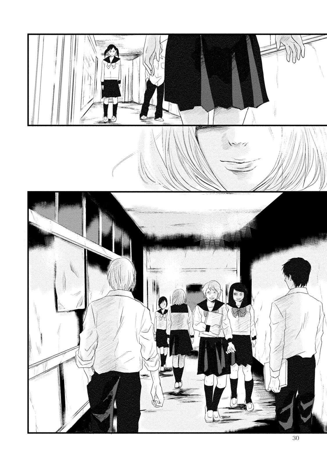 Mashuri no Hako Chapter 13 - Page 7