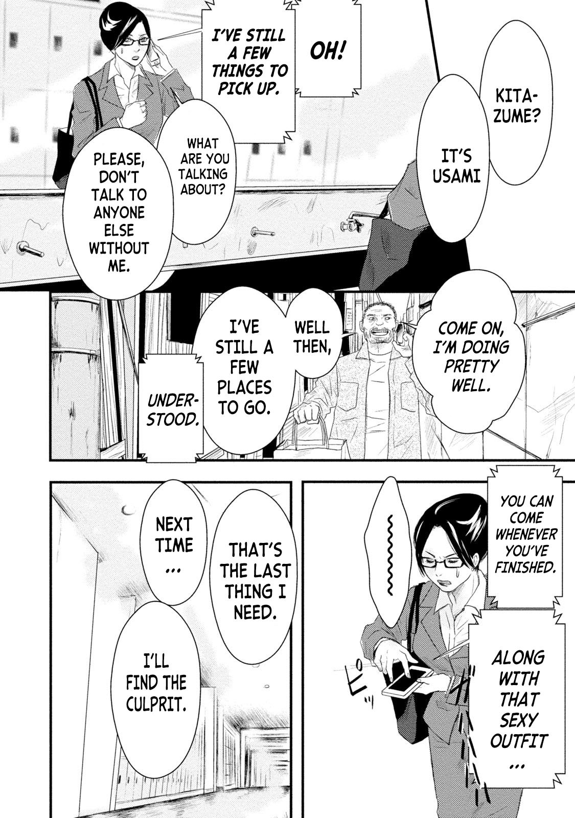 Mashuri no Hako Chapter 13 - Page 9