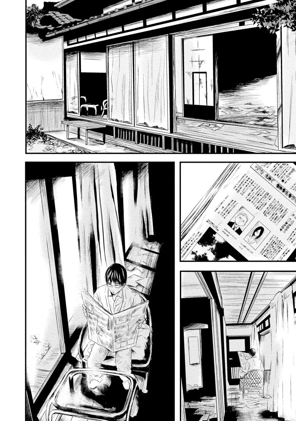 Mashuri no Hako Chapter 14 - Page 2