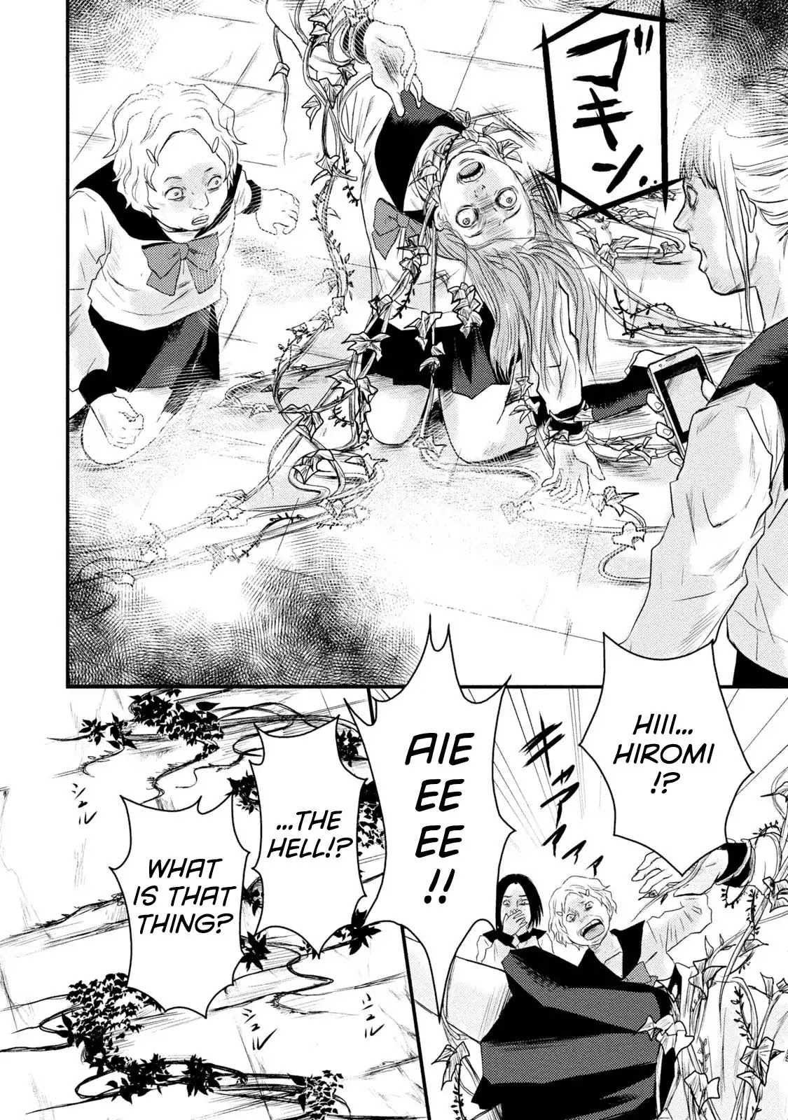 Mashuri no Hako Chapter 14 - Page 12