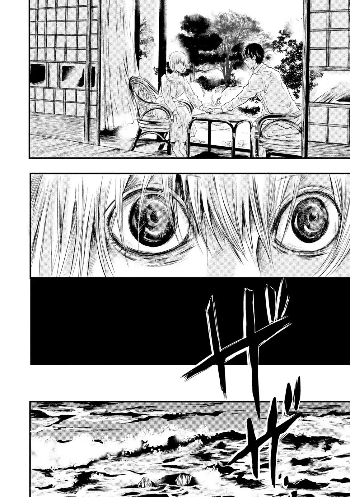 Mashuri no Hako Chapter 14 - Page 4