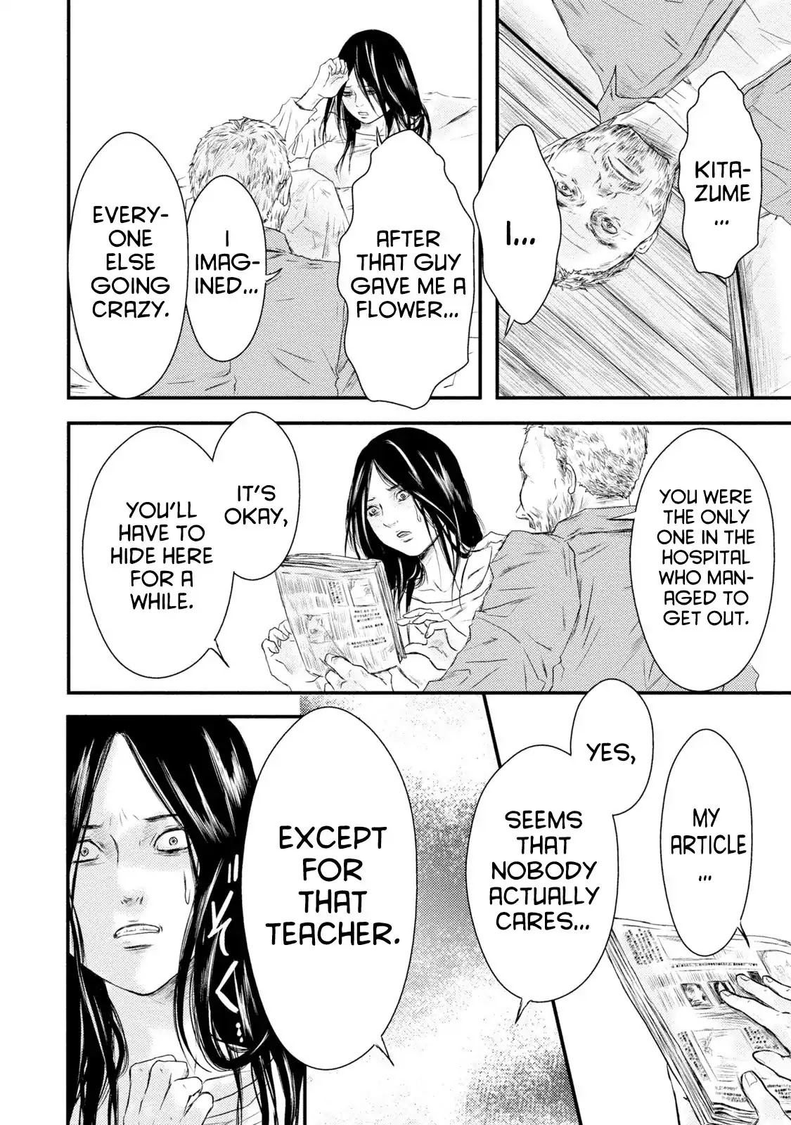 Mashuri no Hako Chapter 14 - Page 6
