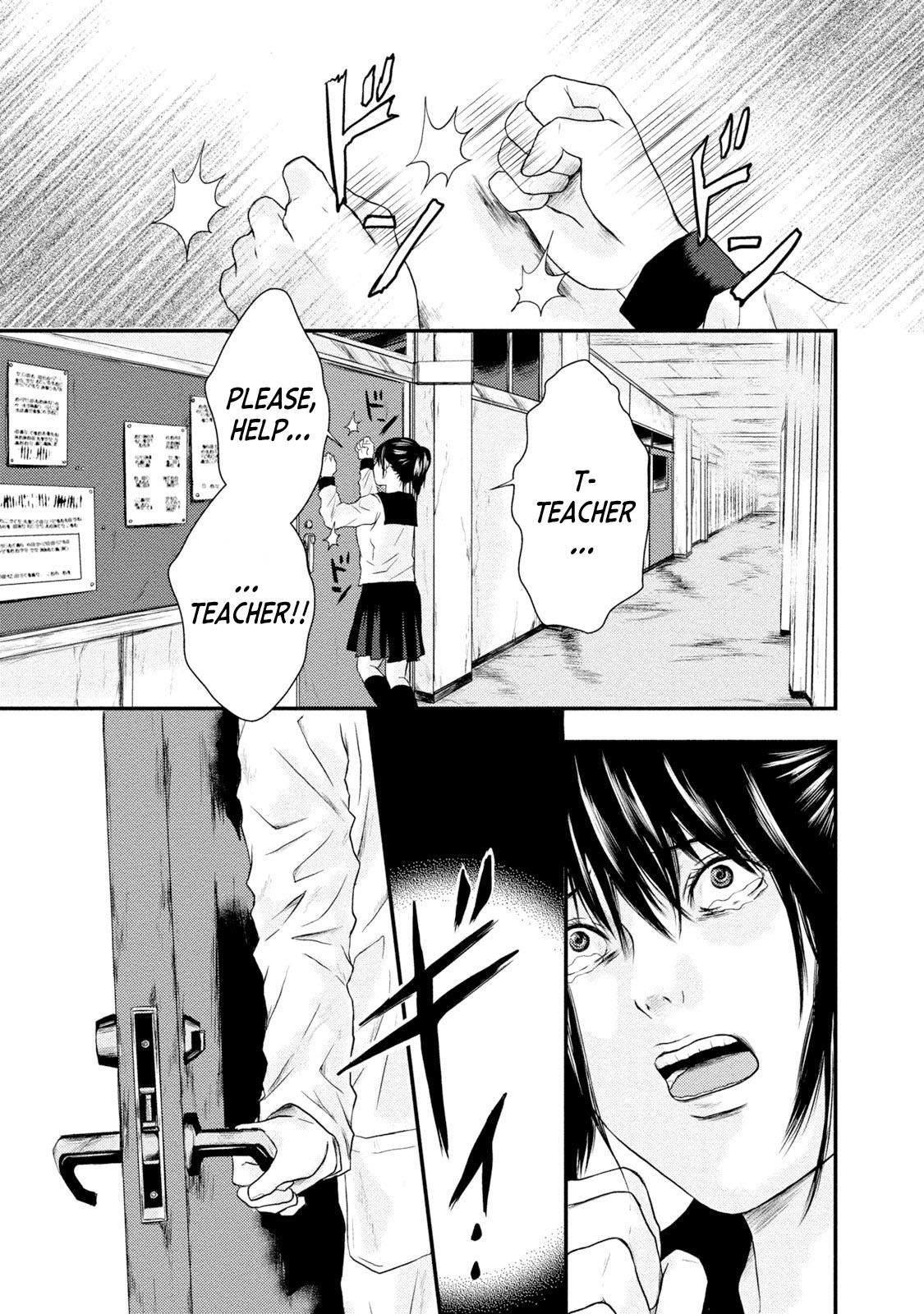 Mashuri no Hako Chapter 15 - Page 1